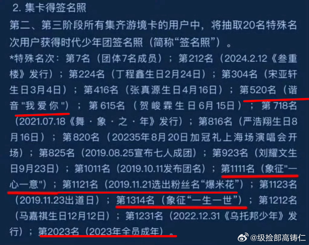 刚发现怎么有几个这么搞笑 ​​​