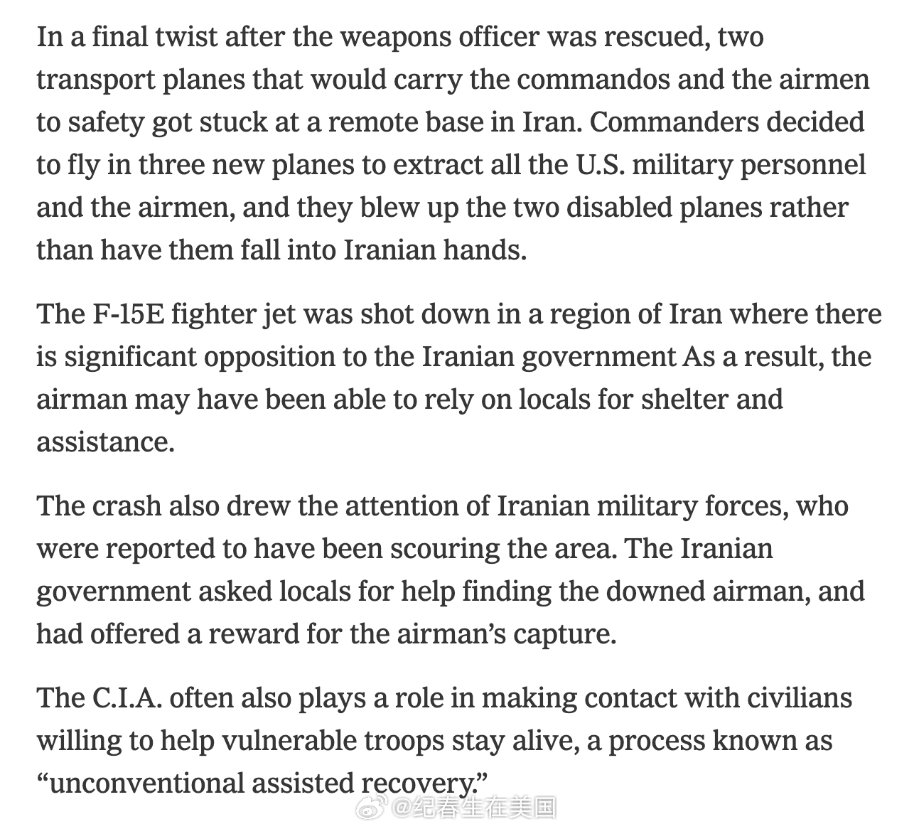 <纽约时报>对今晚营救行动的报道：坠机后失联的那名美军飞行员，在几乎只有一把手枪