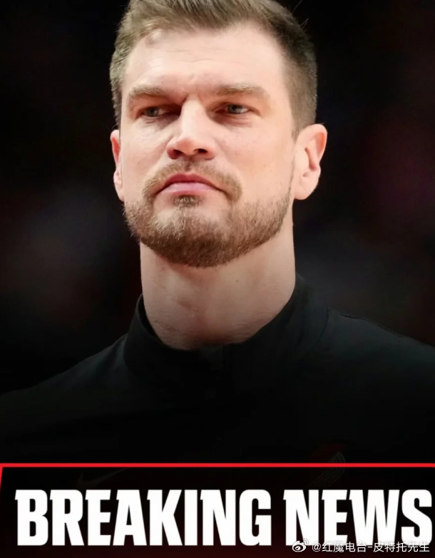 这货滚蛋去公牛了啊，好事儿，找个带脑子的教练吧！NBA开拓者杨瀚森