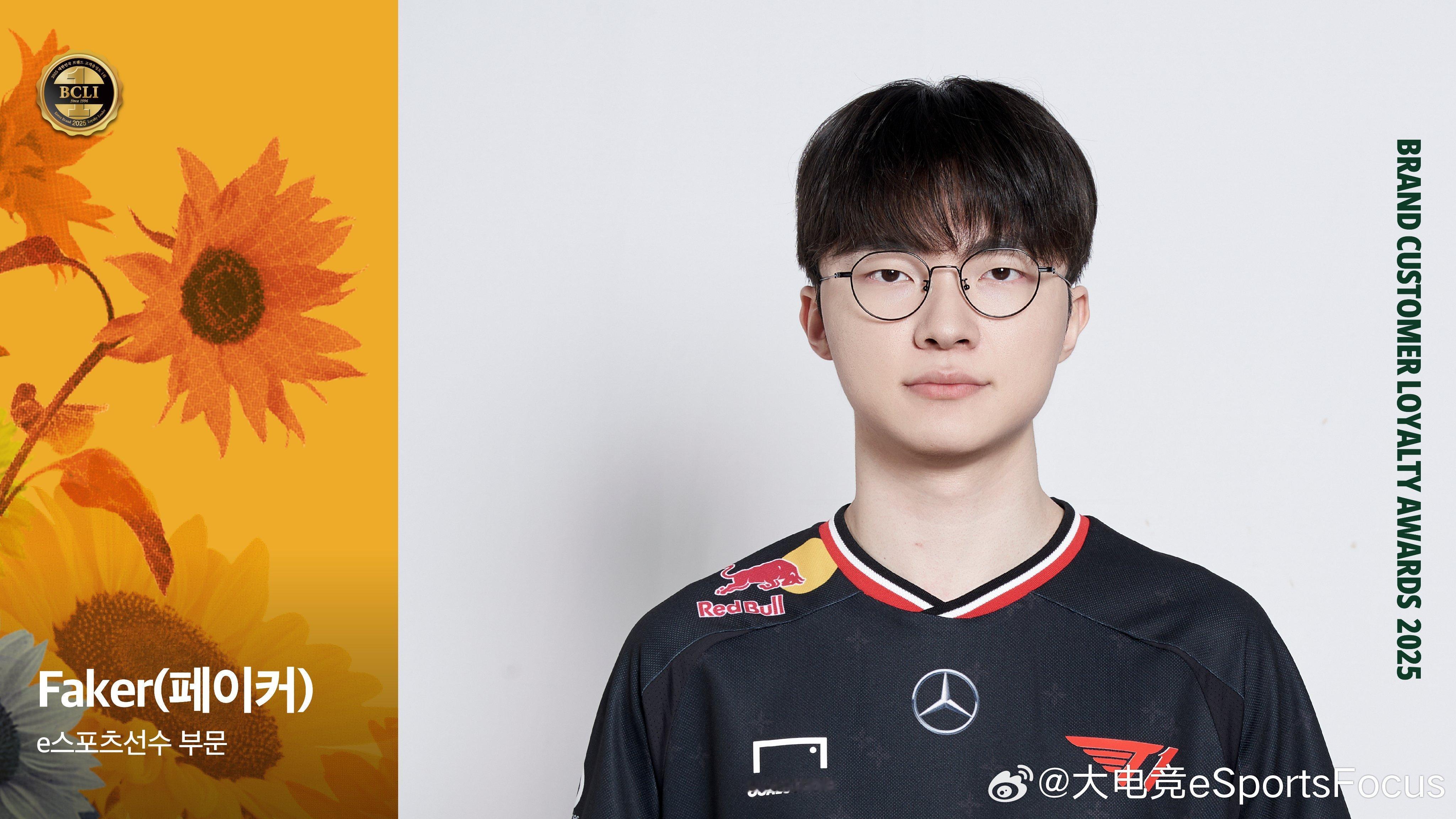 韩国消费者论坛官方发布：🏆2025品牌客户忠诚度大奖🏆电子竞技选手部门连续3