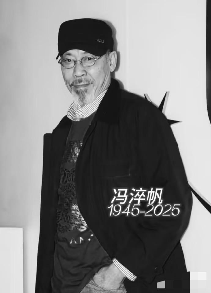 我猜到他会悼念老友，
也猜到他身体扛不住，
万万没想到，那句贤弟那边等愚兄随后来