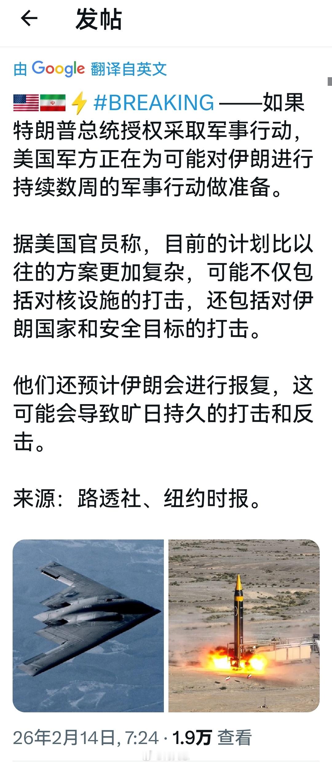 恐吓威胁、极限施压数周甚至数月，但收效甚微，特朗普现在把自己搞得下不了台了。海外