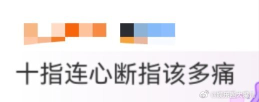 十指连心断指该多痛 隔着屏幕都感觉钻心！柳钧街头被偷袭断指，从昏迷到在医院疼到扭