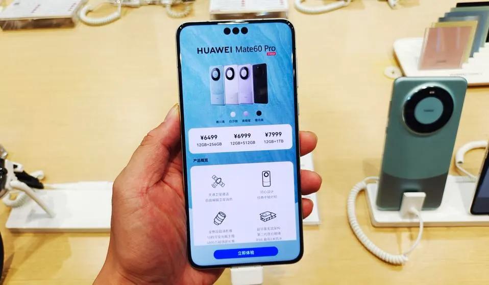 福布斯解读：我们该对华为的技术担心到何种程度？中国通信设备公司华为声称在其新款手