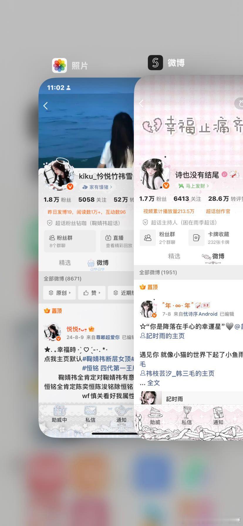 粉蓝绝配 ​​​