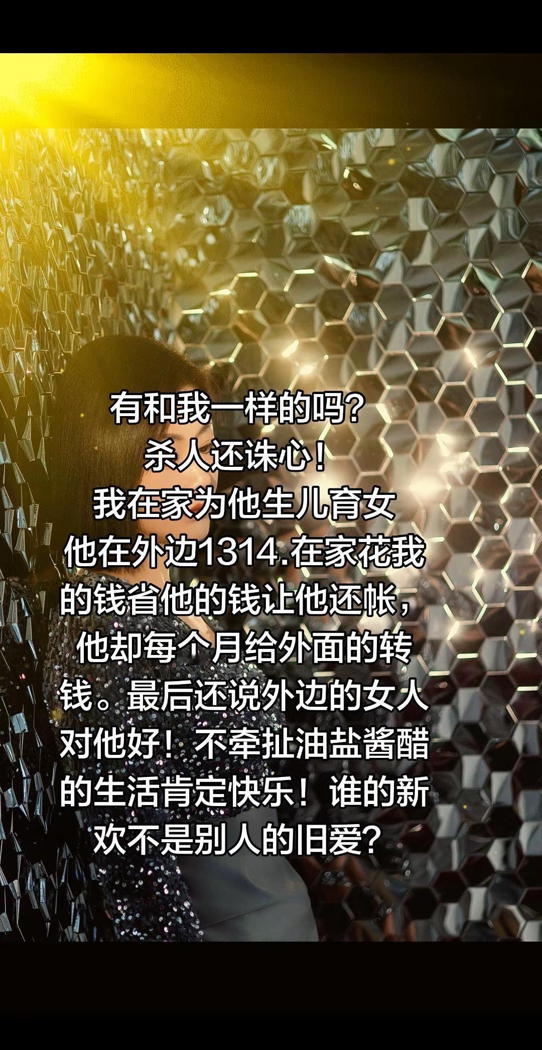 没感情可以离婚，但是不能因为别人伤害家庭。不管男女一旦伤害家庭你就是不负责的人.