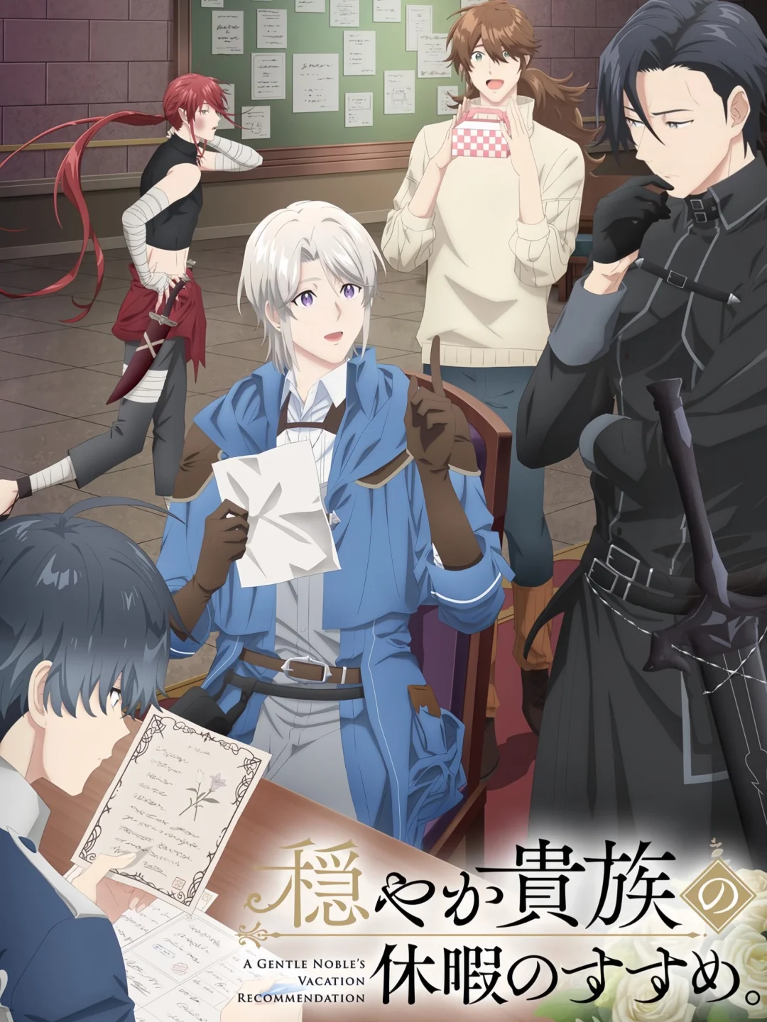 一月新番🌸全员帅哥❗️颜值控的有福啦❗