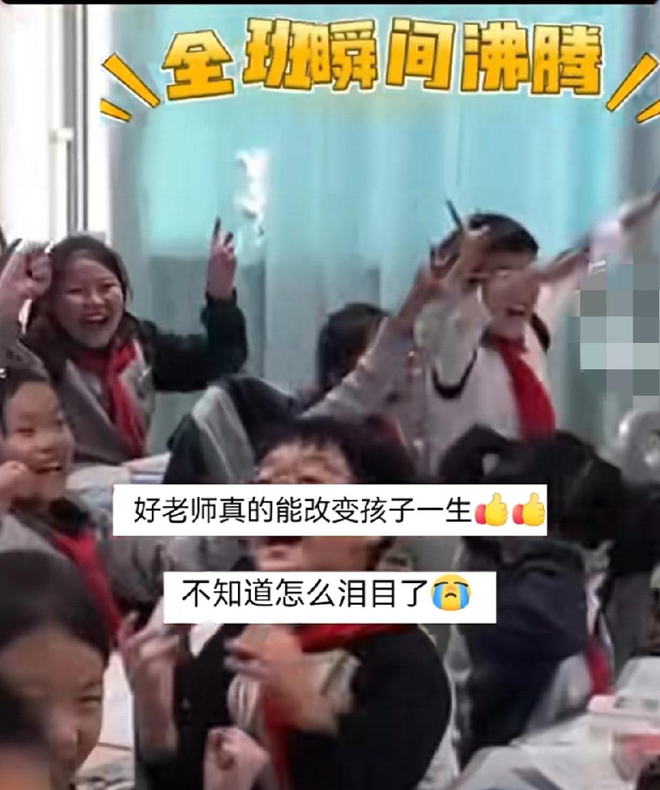 好的老师真的能影响孩子一生！11月8日，浙江一位小学语文老师抽十名同学背作文，全