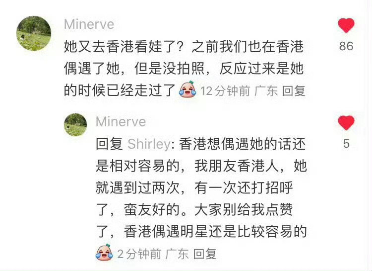杨幂私下超爱给谢依霖晒小糯米没有妈妈会不爱自己的女儿 已经能想象到杨幂说“你看你