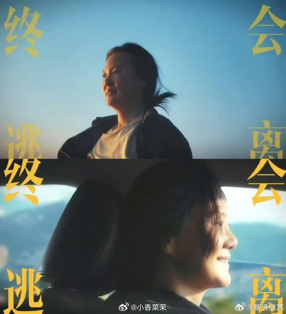 用冬泳打开中女时代张玉梅校长在松花江劈波斩浪，黄玫瑰在职场乘风破浪。这代女性早已