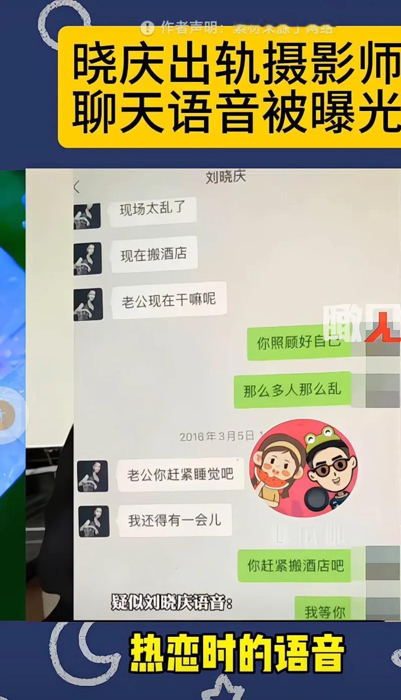 74岁的刘晓庆被曝婚内出轨，对方是小谭，20多岁的忘年恋，当时刘晓庆刚与第4任老
