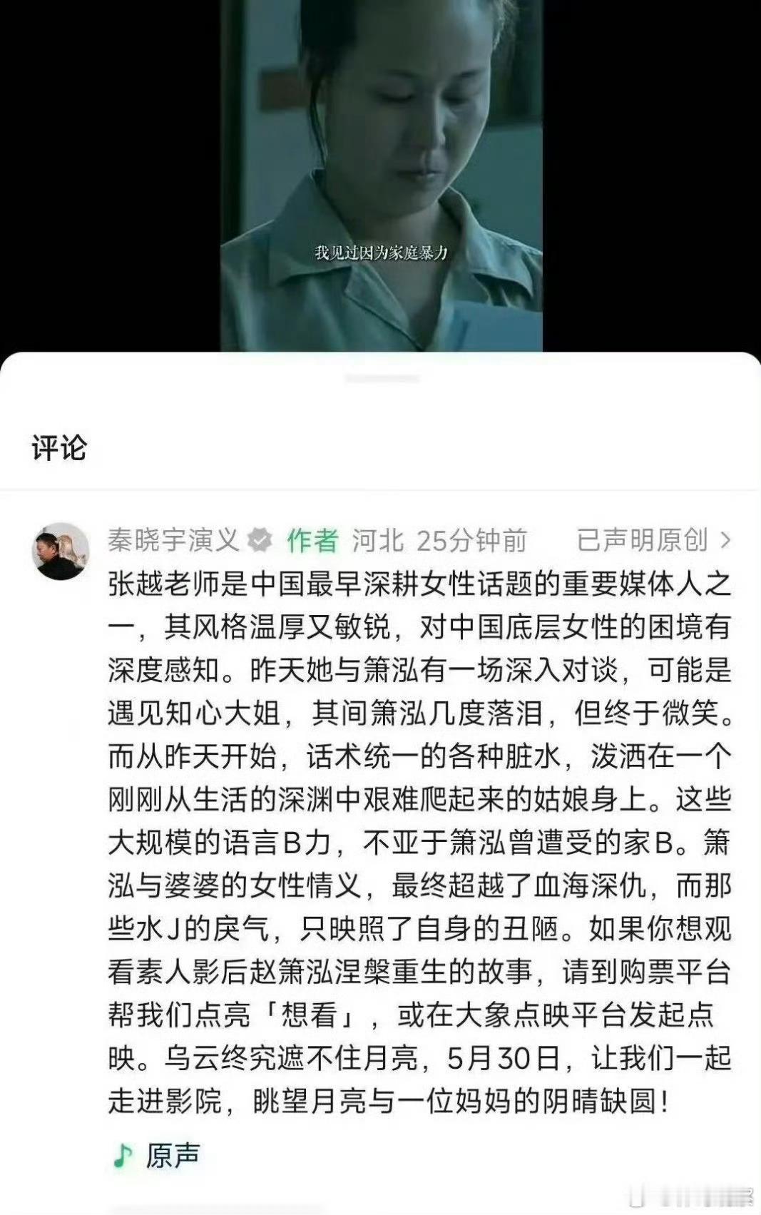 让杀人犯演自己，而且加入了家暴环节来洗白，简直了…西方自己都不敢这么干！突破人伦