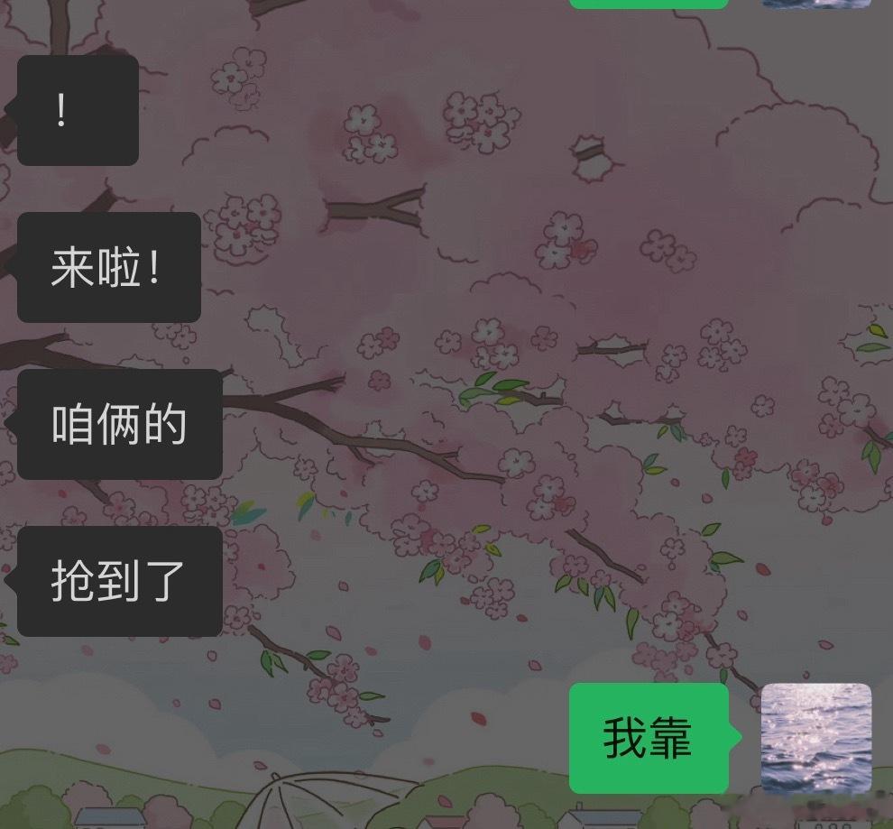 咋办呀 我朋友在猫眼抢到了我和他的但是付款晚 猫眼能只退一张吗