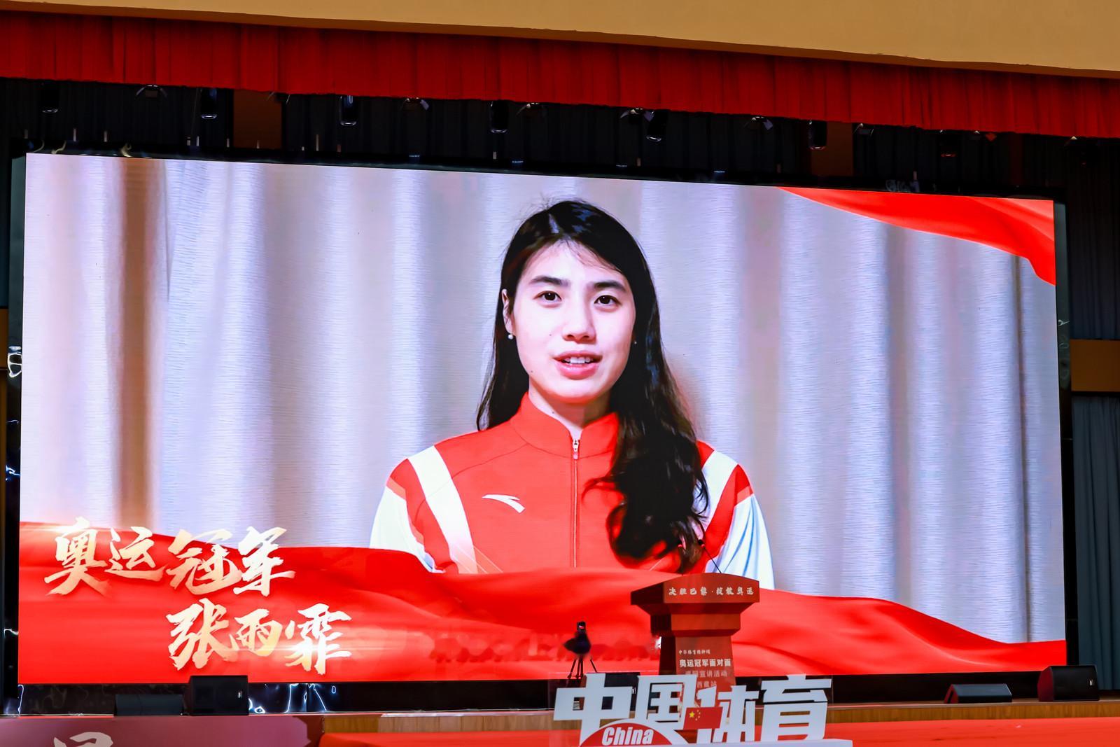 中华体育精神颂张雨霏和潘展乐现场VCR ​​​