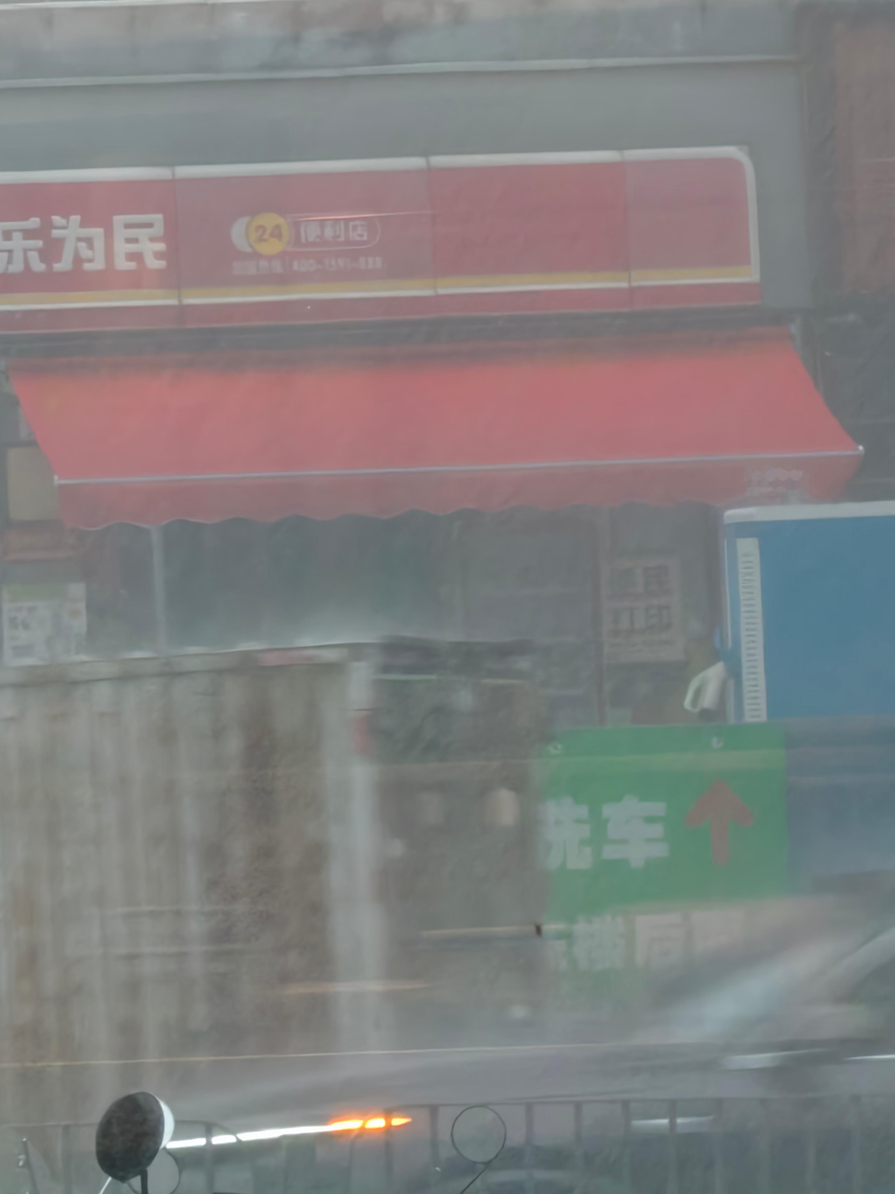 好吓人啊 