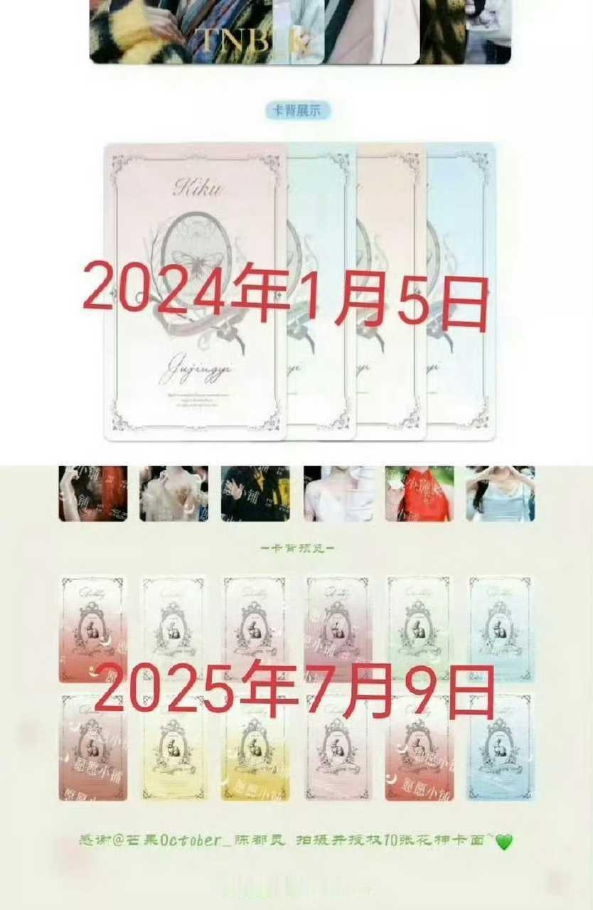 这个小卡设计一模一样 ​​​