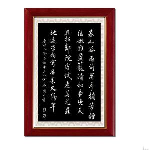 我的毛笔字和我