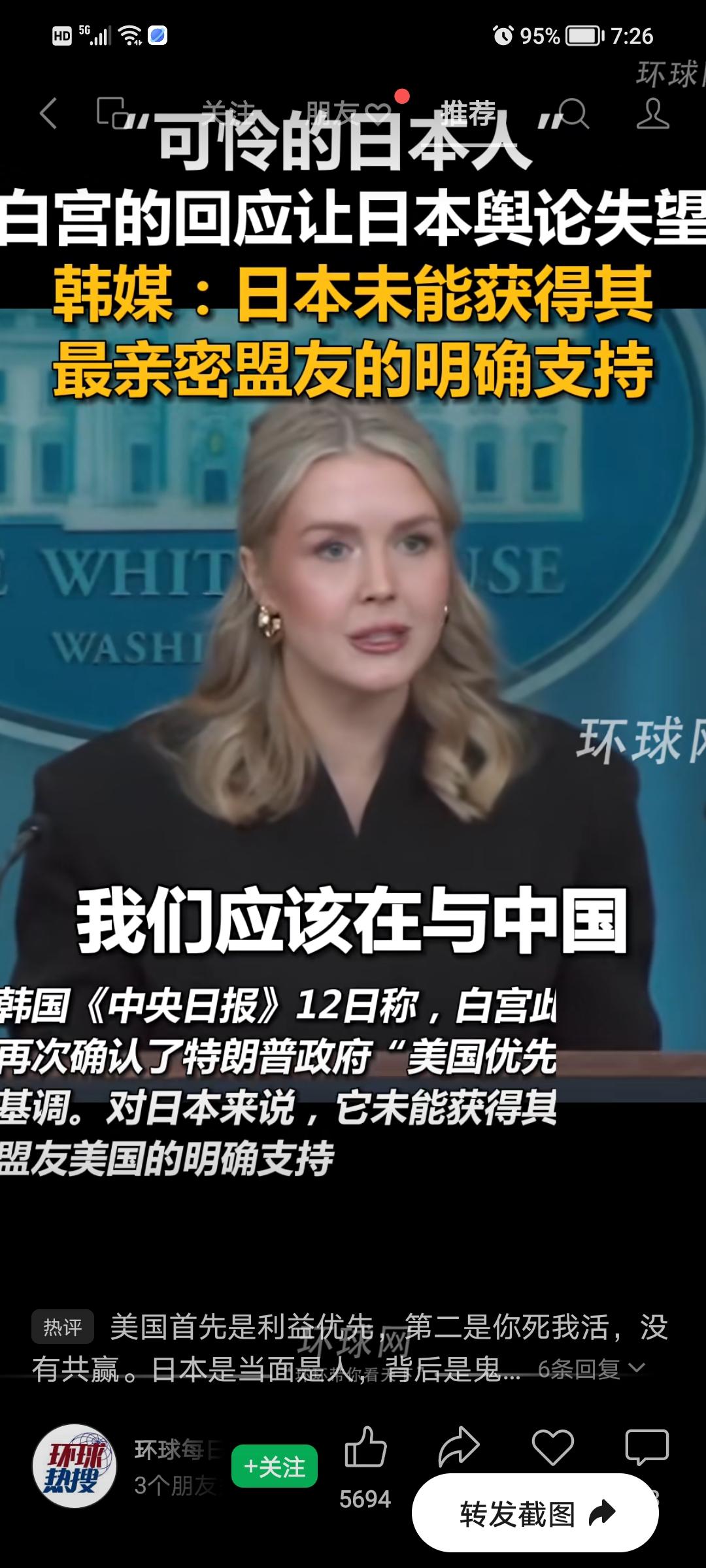 笑死❗️❗️❗️


美国在大豆和日本之间，选择了大豆[笑哭][笑哭][笑哭]