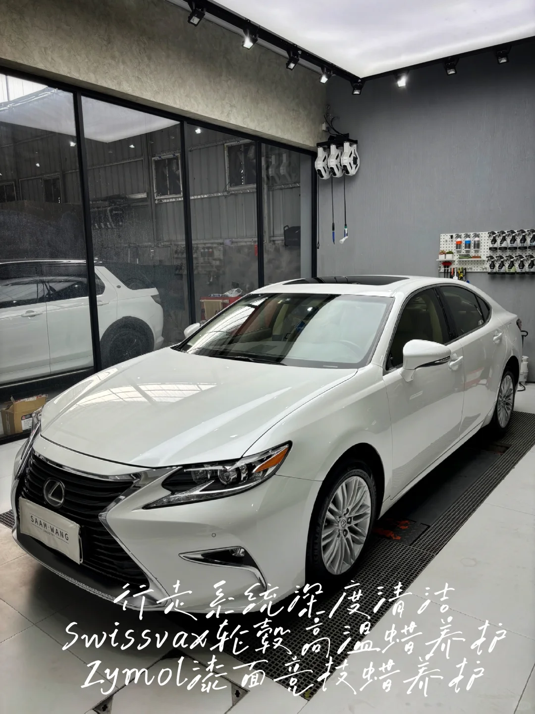 “还原靓靓拳” Lexus ES 美容施工｜叁泓出品
