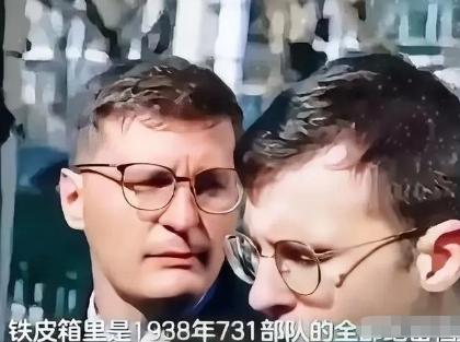日本政府现在估计后槽牙都要咬碎了。他怎么也不会想到，藏了七十多年的731部队档案