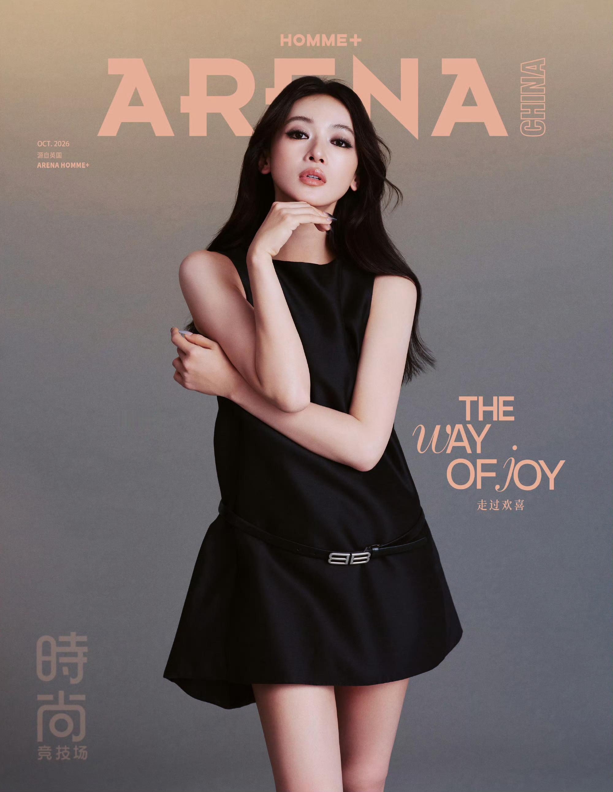 吴谨言又有新风格了吴谨言猫眼妆好酷吴谨言ARENA封面ARENA封面人物10月刊
