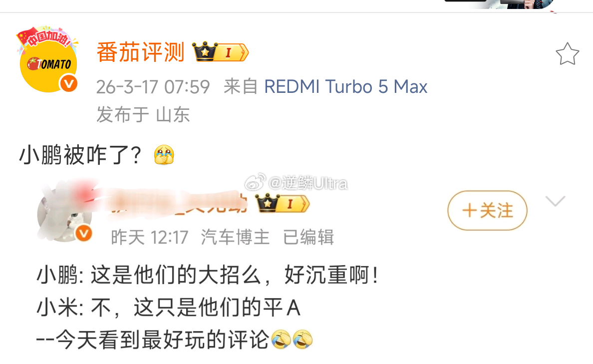 要么怎么说米是传奇耐黑王呢？ 