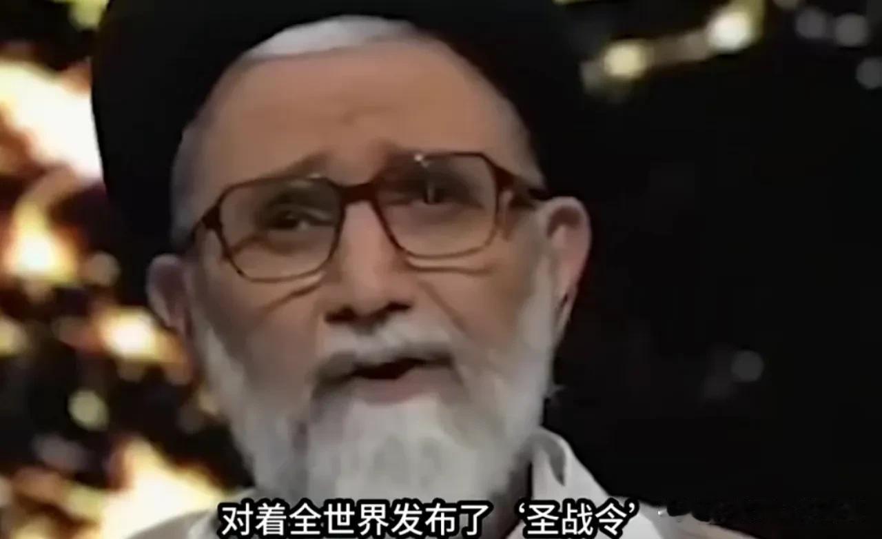 伊朗什叶派大长老对着全世界发布了圣战令，这意味着全世界两三亿的什叶派教徒，将随时