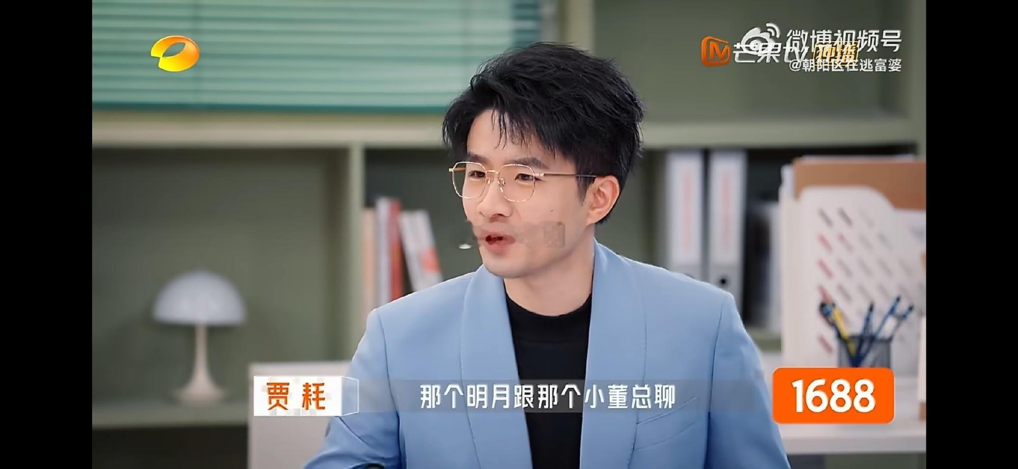 真人秀主角狂怼观察室嘉宾老板是新人 特别喜欢明月那份坦诚。她大方说出农场面临的困