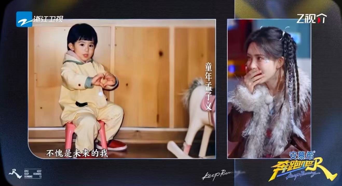 孟子义打小眼睛就大 小小年纪就这么可爱，这么美好吗 原来美貌真的可以跨越时空，让