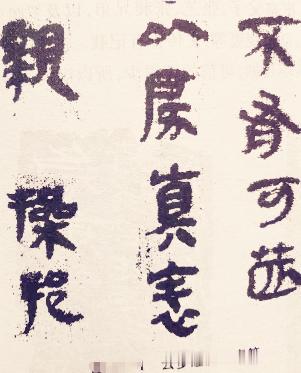 古风书法，那是穿越千年的艺术回响，每一笔都像是古代文人在与我们深情对话。
就说草