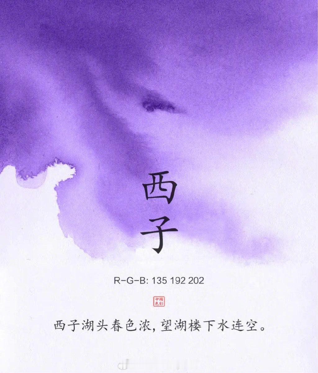 艺术造梦师 色彩参考 