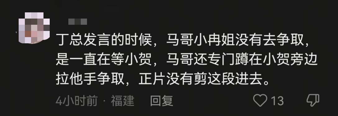 🥭你最好加更放出来