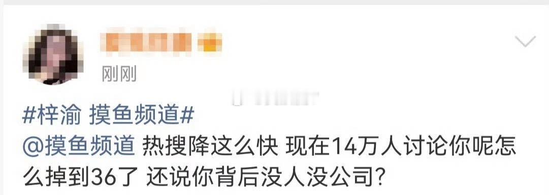 这谁能绷得住？要不把这两热搜再上热一吧！🩲有这些粉丝真是有福了曝00生因不正当