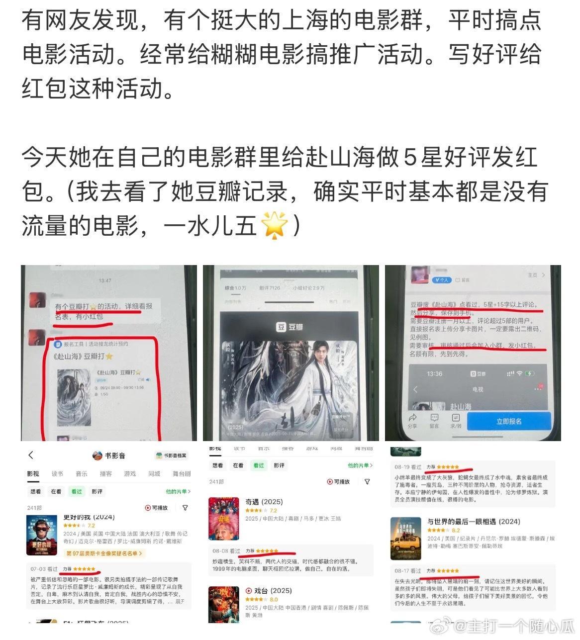 好好选角把剧做好比什么都强！ ​​​