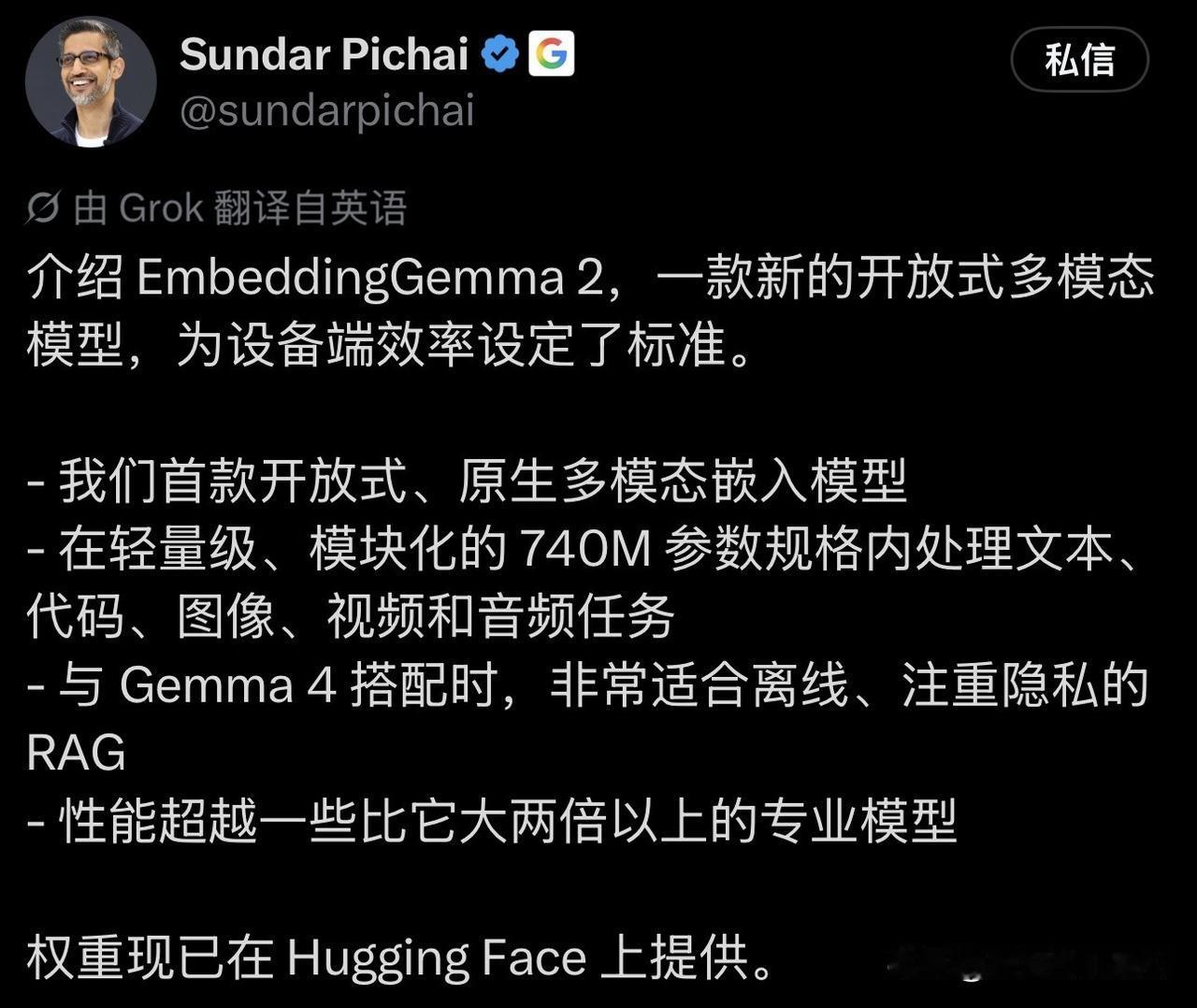 谷歌发布EmbeddingGemma2，740M的轻量多模态嵌入模型，这是它首款