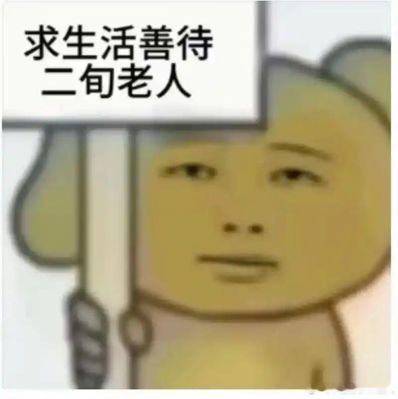 光刻机为了套住我们居然还造了个光刻机，结果一进去暴跌了哈哈哈，真气笑了 