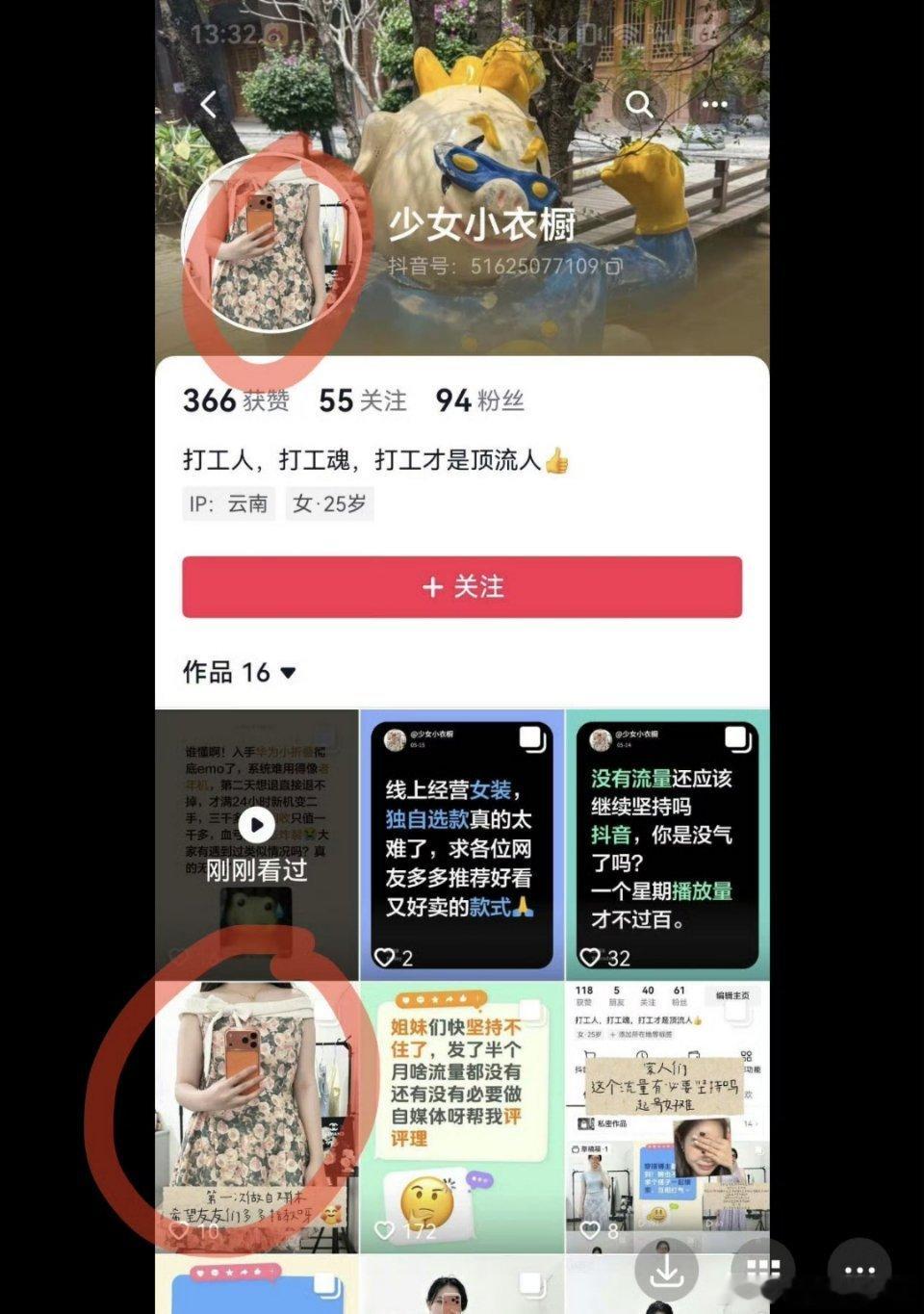 新一轮“嗡嗡嗡”来袭…… 