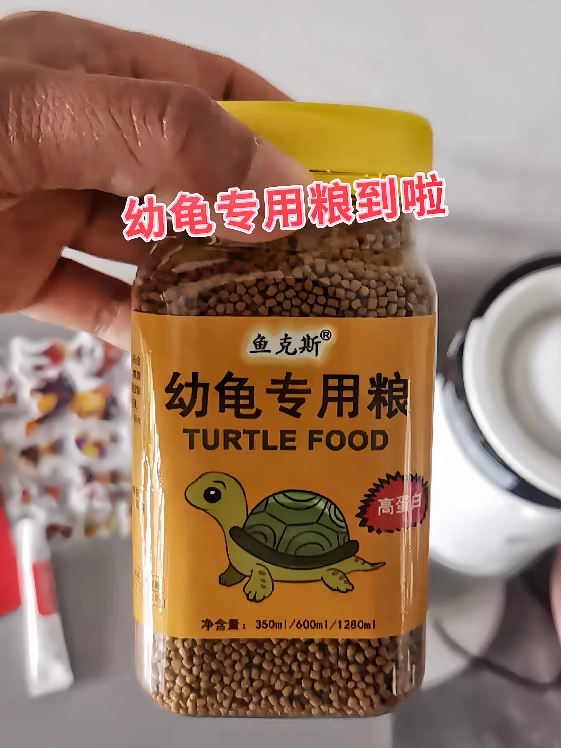 营养黄金配比，助力幼龟成长  专为幼龟定制，精准配比高蛋白成分，契合幼...