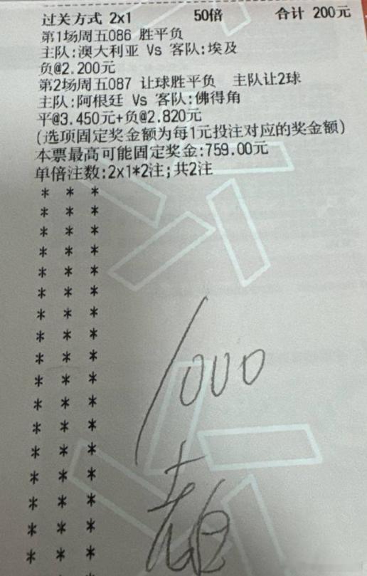 老白今天实单：来个全红冲 