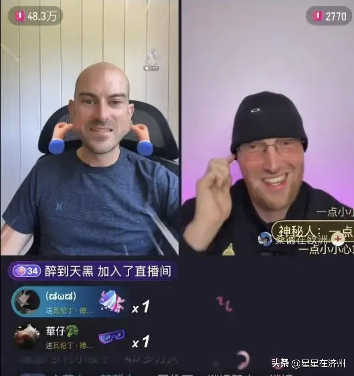 “德比斯”开直播，
张雪给他疯狂刷礼物，
初步算了下他这一场直播的收入，
估算在