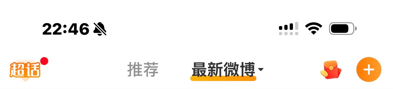 我发现，这两个又换回来了 ​​​
