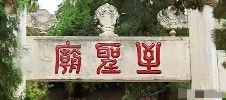 太难认了！问了十几个大学生都没把这三个字问明白，很懵圈！我敢说，能看出来的人，绝