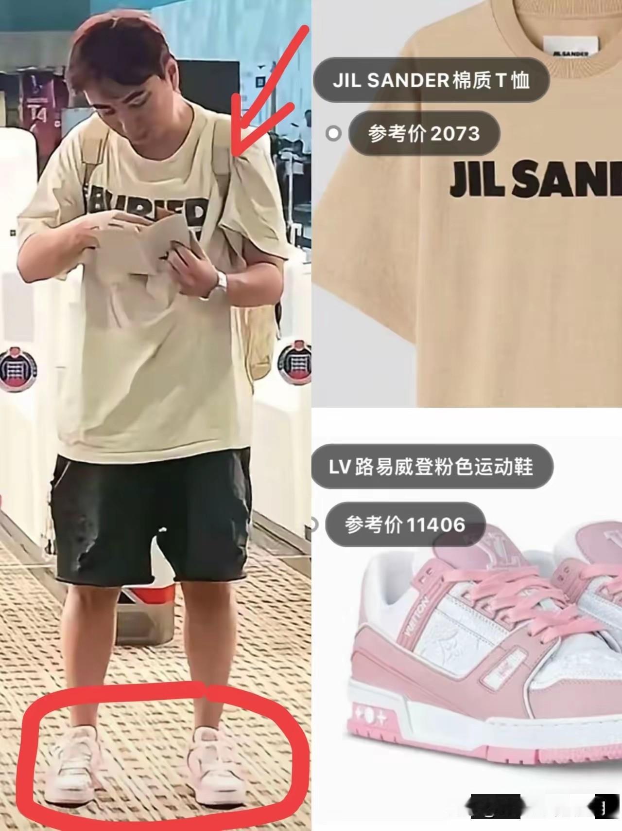 王思聪现在估计肠子都悔青了！

他后悔的不是穿了件两千块的T恤，也不是脚上那双一