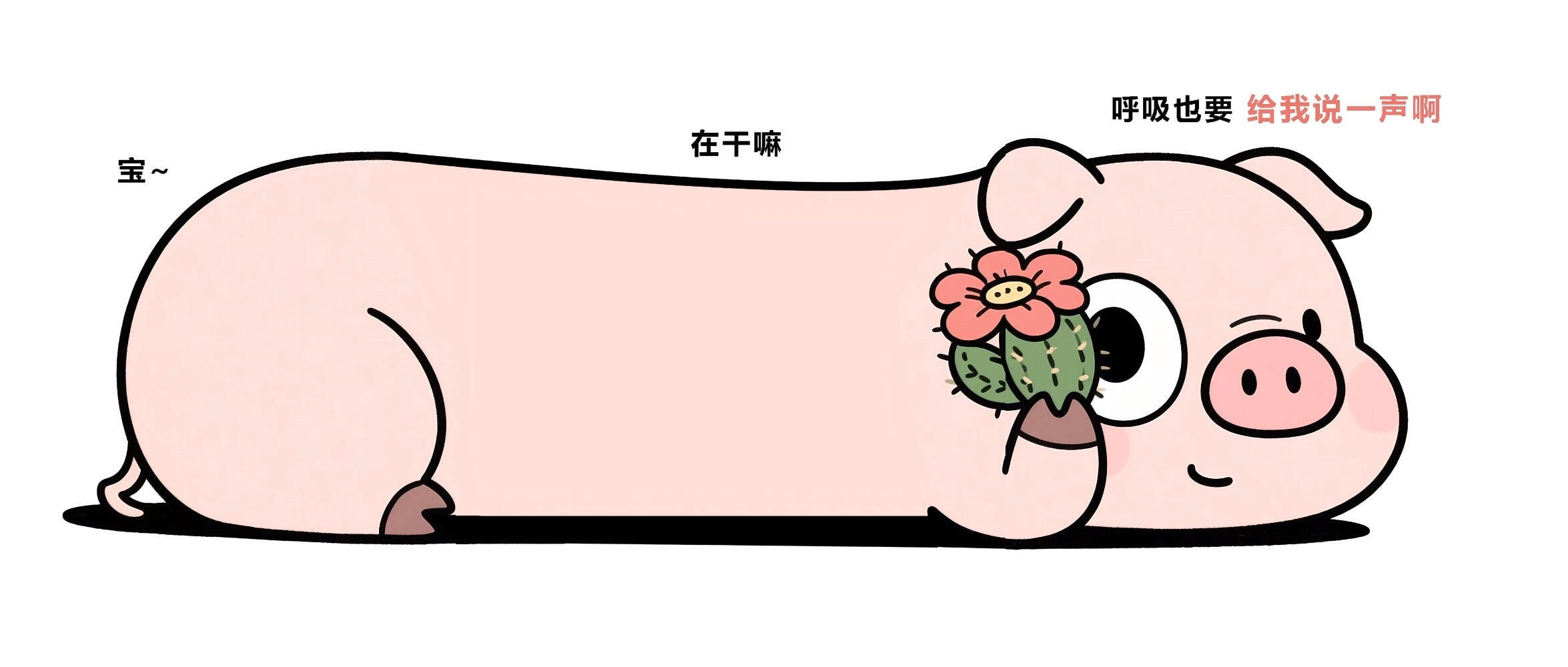 🍀 𝕗𝕚𝕣𝕤𝕥 ᵕ̈⁺¹ºº .ᐟ.ᐟ“别为打翻的牛奶哭泣， 别为走