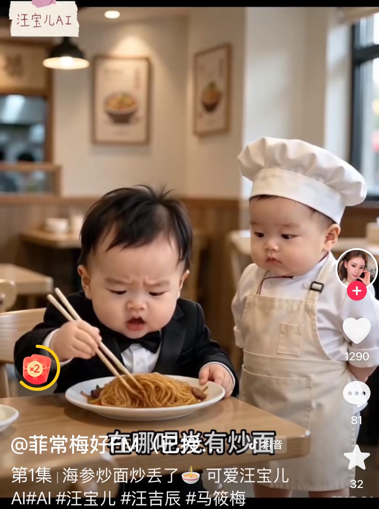 无意间刷到一个小视频，瞬间被视频里可爱萌娃的对话吸引了！
身着黑色西装的大眼萌娃