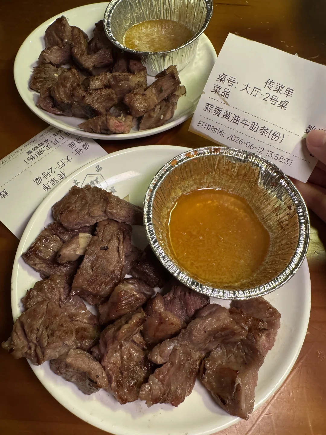 啊啊啊是广州第一名好吃的（万菱汇）