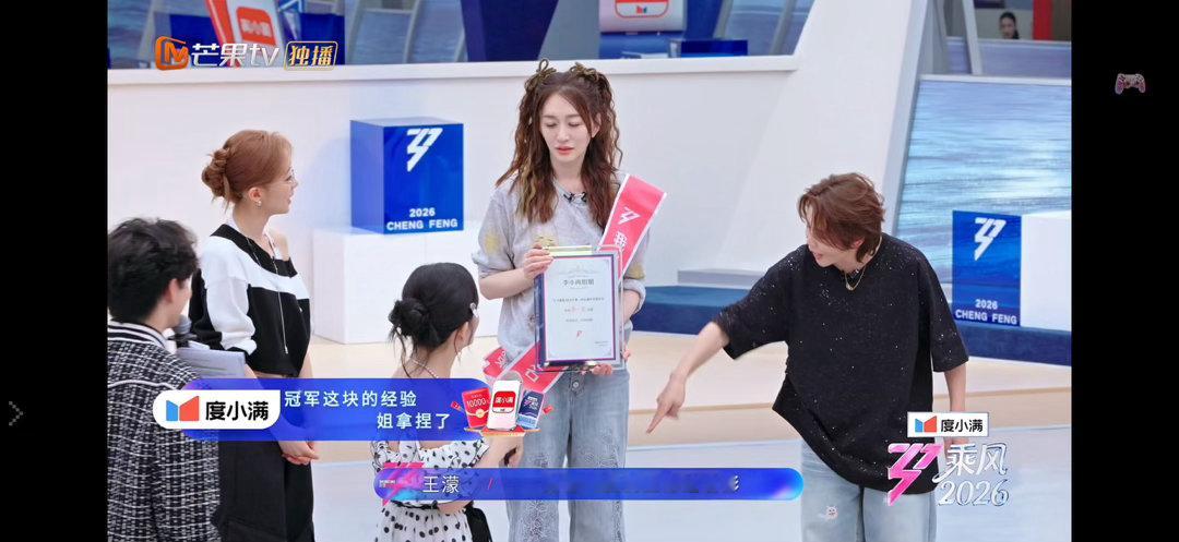 李小冉一公第一李小冉一公排名第一 没想到…… 