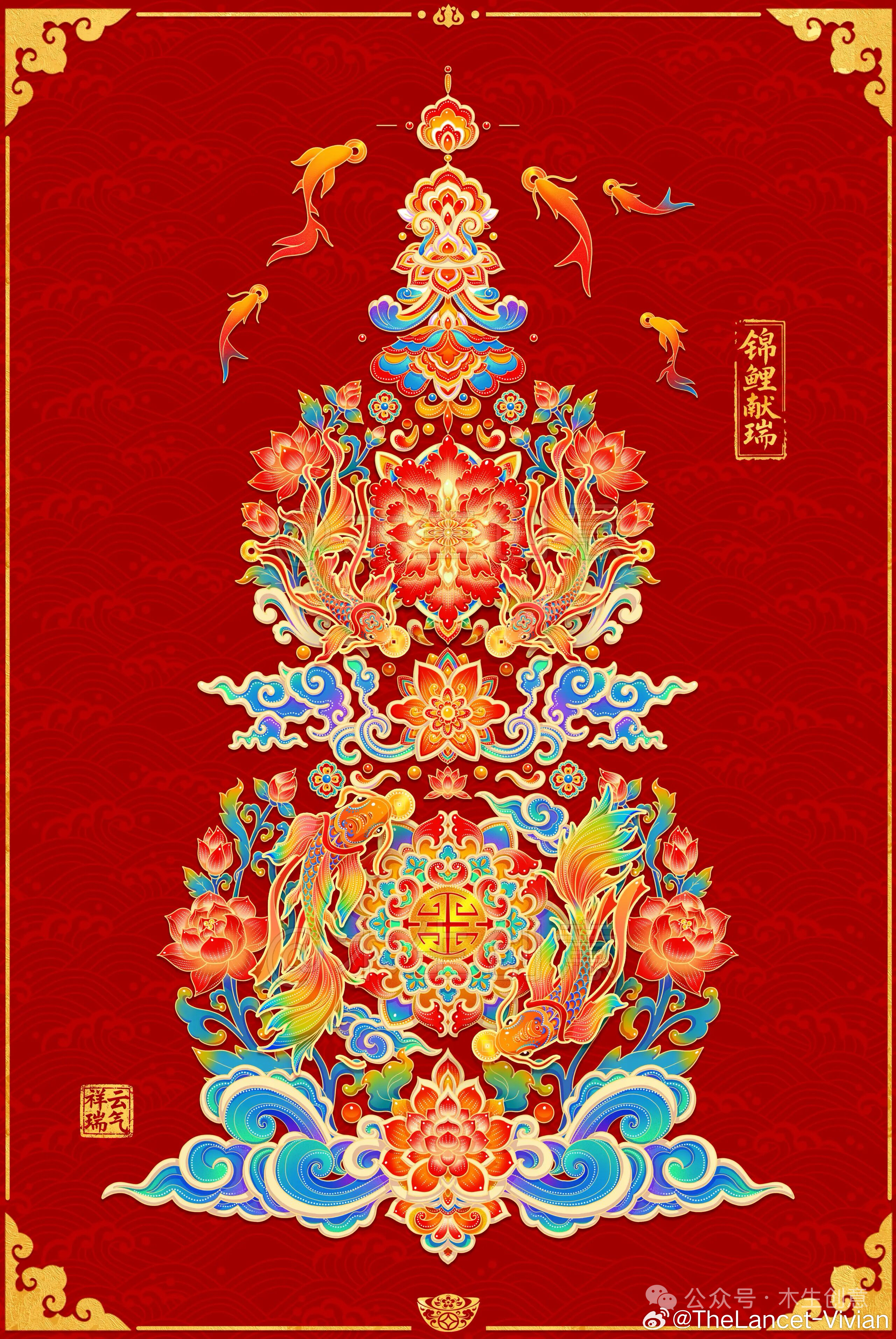 “锦鲤献瑞”“鸿运当头”“鱼跃龙门”[鲜花] ​​​