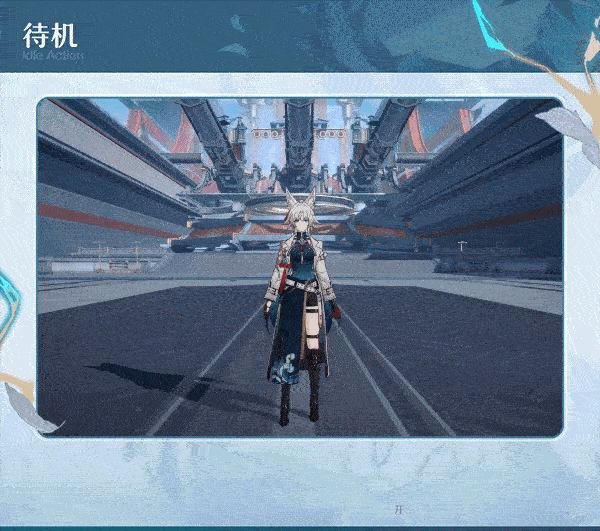 #星穹铁道2.4##星穹铁道日常##崩坏星穹铁道# 飞霄将军的待机、普攻、战技、