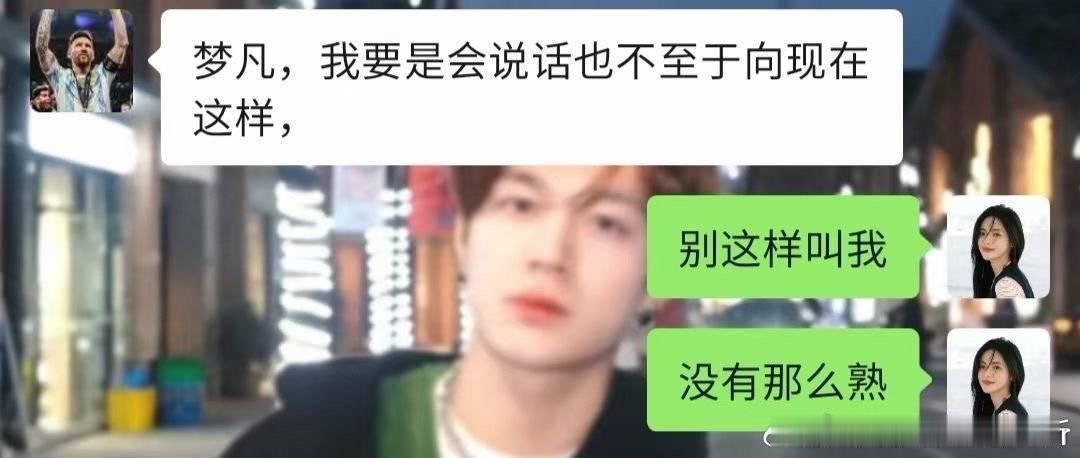 “没那么熟” ​​​